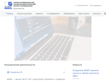 Tablet Screenshot of niips.ru